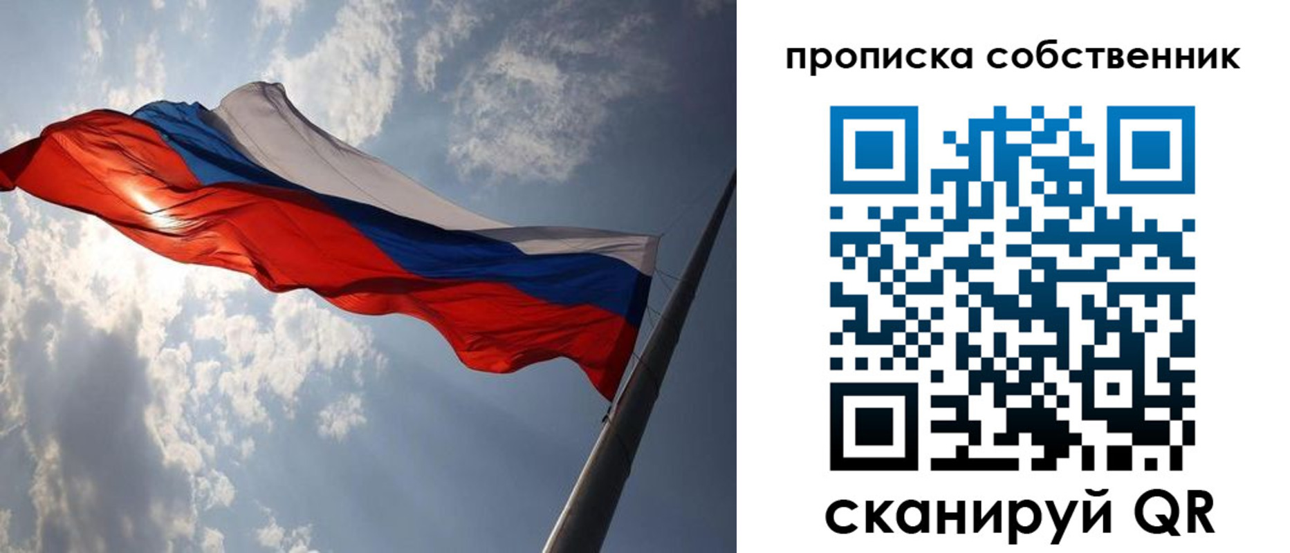 прописка иностранных граждан в Белокурихе
